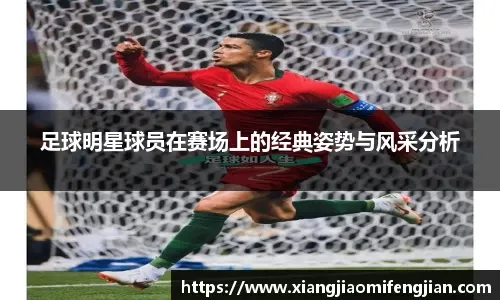 徐江：冬窗时张玉宁想回浙江，但北京国安没放人[2]